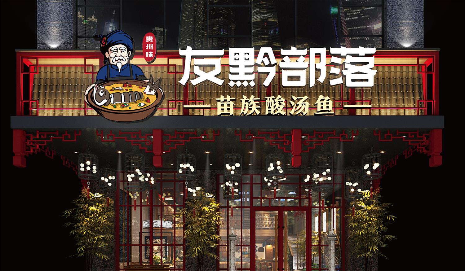 东莞一个好的品牌命名，是搞大餐饮品牌的第一步