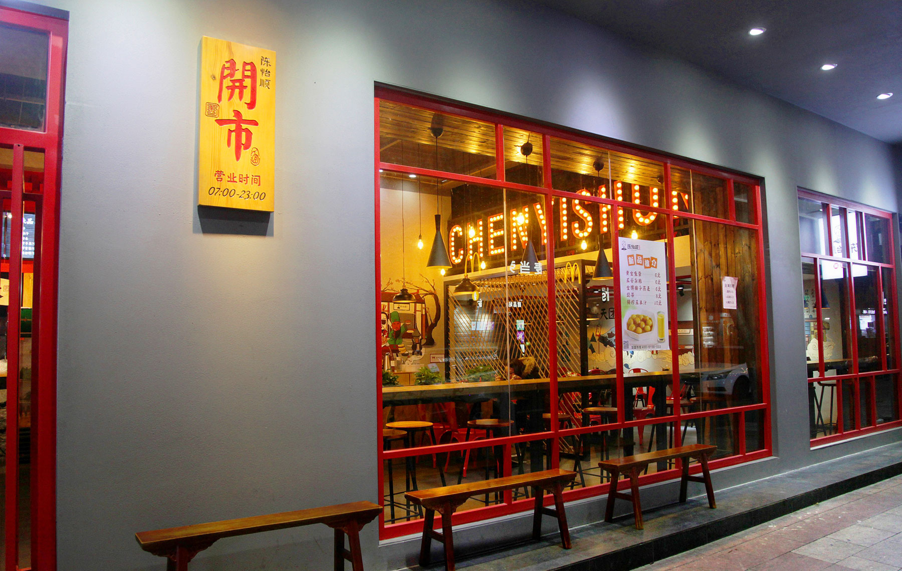 东莞深圳餐饮设计公司如何为小面馆打造餐饮空间？