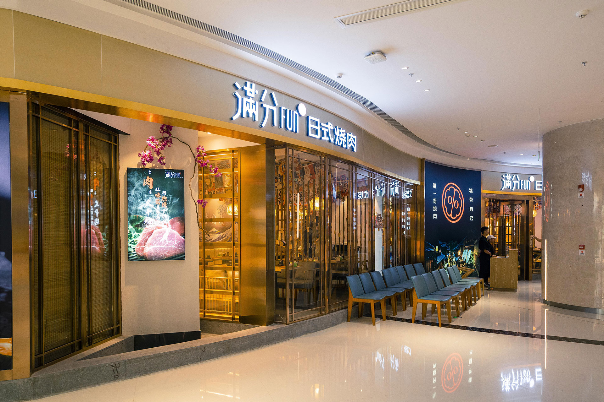 东莞从四个方面，了解深圳餐饮空间设计的设计之道