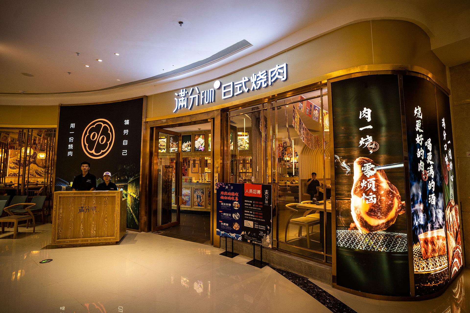 东莞餐厅门头设计的雷区，90%的老板都中招！