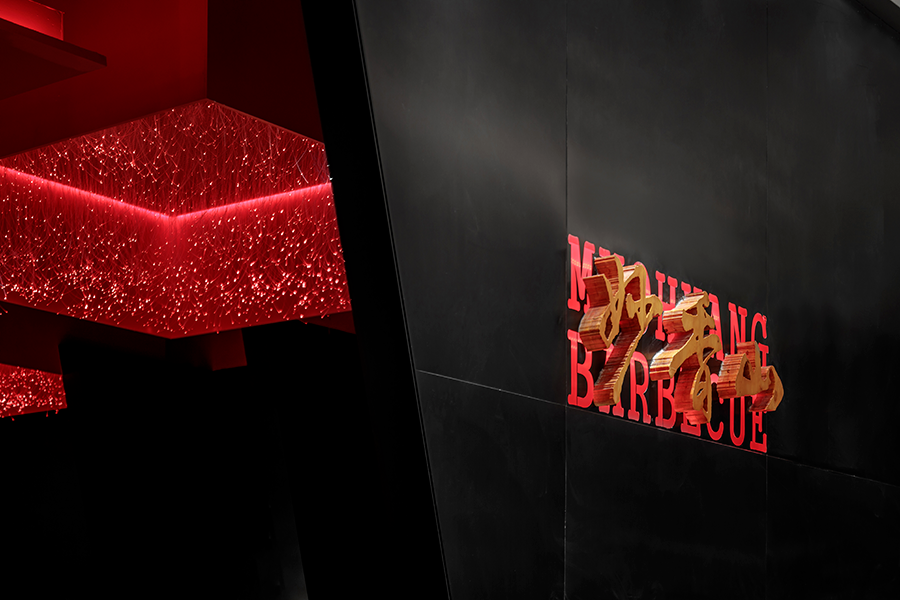 东莞这家烤肉店的餐饮空间设计，俨然是红与黑的世界