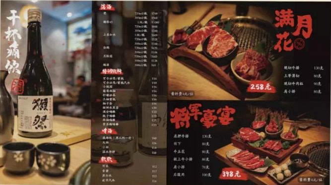 东莞看似不起眼的菜单设计，却直接影响你的餐厅利润