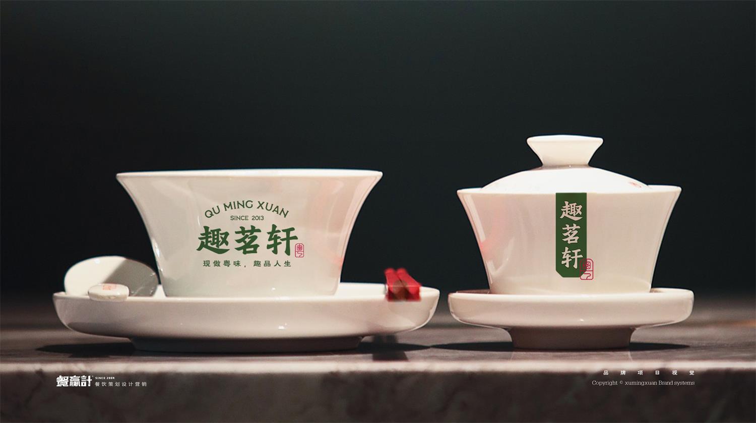 东莞深圳餐饮空间设计有哪些基本原则？