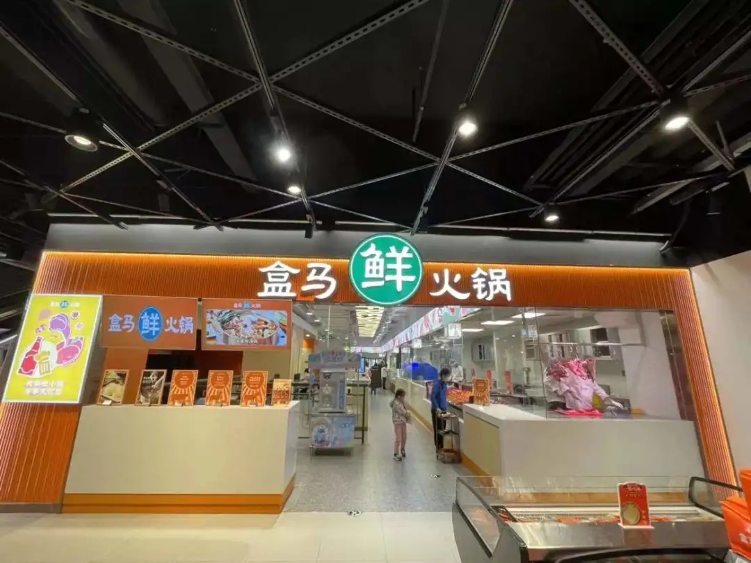东莞盒马首家火锅线下实体店餐饮策划营销优势在哪？