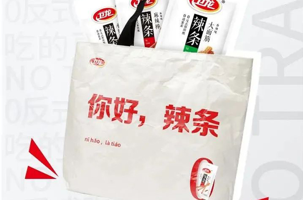 东莞卫龙全新深圳餐饮包装设计上市，满满的求生欲