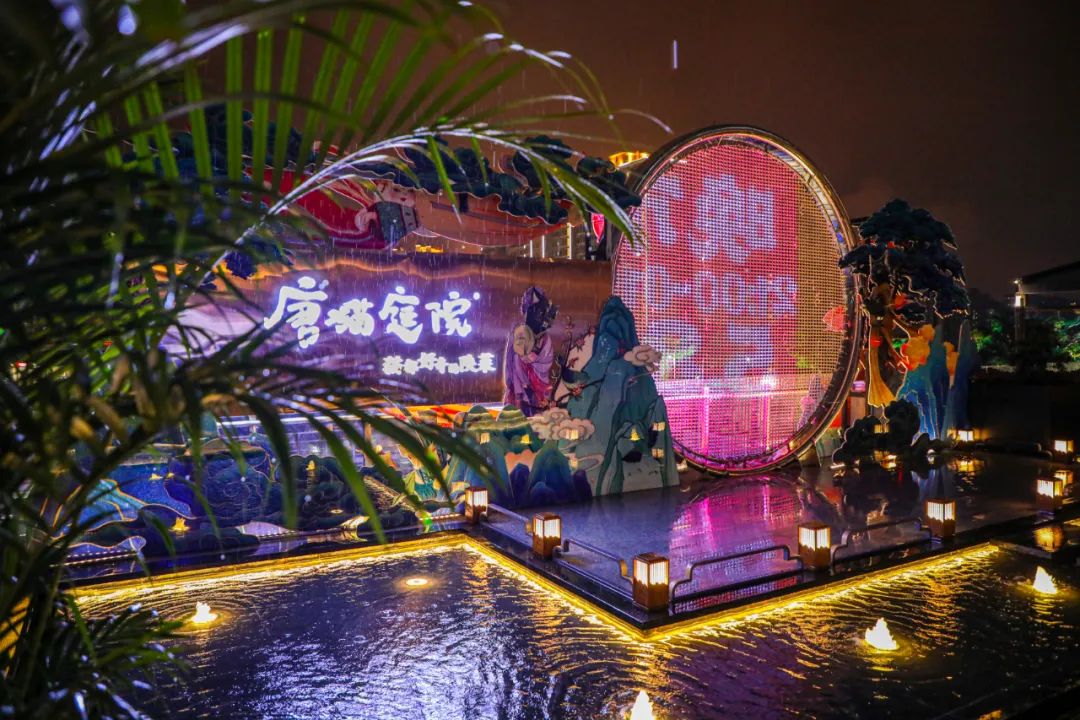 东莞唐猫庭院，让你梦回唐朝的深圳餐饮空间设计